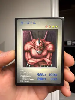 Yu-Gi-Oh KONAMI Ryu-Kishin GB Promo Monster Capsule DM1 1998 Japanese - Image 1