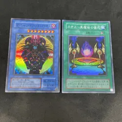 yugioh Magician of Black Chaos P3-07 Black Magic Ritual P3-10 super japnese - Image 1