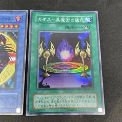 yugioh Magician of Black Chaos P3-07 Black Magic Ritual P3-10 super japnese - Image 3