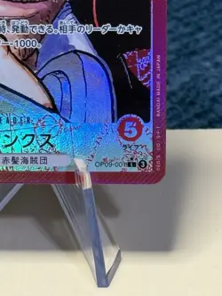Shanks (Alt Art) OP09-001 L Emperors in the New World - ONE PIECE Card Japanese - Image 5