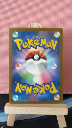 Super Scoop Up 018/032 Pokemon TCG Classic Charizard Pokemon Japanese Near Mint - Image 2