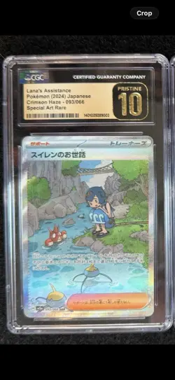 CGC Pristine 10 SAR - Lana’s Assistance Crimson Haze 093/066 Japanese Pokemon - Image 1
