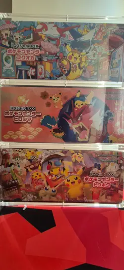 Pokemon center Tohoku Hiroshima Fukuoka Special Box set w/Promo card Pikachu New - Image 1