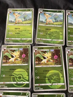 Pokemon Gem Pack Vol.2 Leafeon Lot Of 12 Cards - Image 2