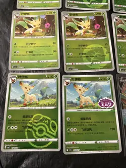 Pokemon Gem Pack Vol.2 Leafeon Lot Of 12 Cards - Image 5