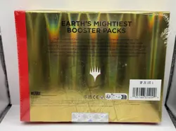 2026 Magic The Gathering Marvel Super Heroes Collector Booster - Thanos - Sealed - Image 2