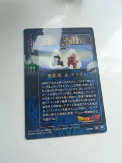 Dragon Ball Itajaga Card Krillin Gohan Bandai - Image 2