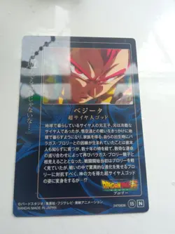 Dragon Ball Itajaga Card Super Saiyan God Vegeta Bandai - Image 2