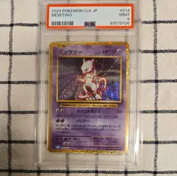 Mewtwo 014/032 Holo CLK Japanese Pokemon Trading Card Game Classic PSA 9 - Image 1