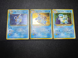 (MP) 3set Blastoise No.009 CD Promo Dark $ Base 1999 Japanese Pokemon Card - Image 1