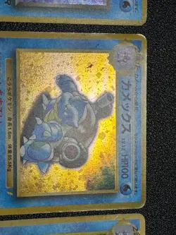 (MP) 3set Blastoise No.009 CD Promo Dark $ Base 1999 Japanese Pokemon Card - Image 5