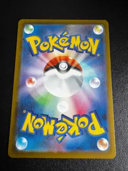 Pokemon TCG Team Rocket's Mewtwo ex - 063/193 M2a: MEGA Dream ex Double Rare NM - Image 2