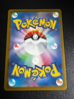 Pokemon TCG Iono's Bellibolt ex 057/193 M2a: MEGA Dream ex Double Rare NM - Image 2