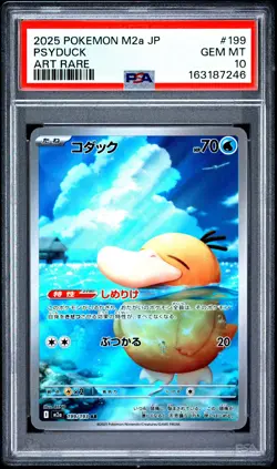 2025 POKEMON JAPANESE M2A-MEGA DREAM EX ART RARE #199 PSYDUCK PSA 10 - Image 1