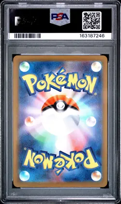 2025 POKEMON JAPANESE M2A-MEGA DREAM EX ART RARE #199 PSYDUCK PSA 10 - Image 2