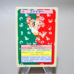 Pokemon Card Moltres No.146 Top Sun Nintendo 1995 VG Japanese k143 - Image 1