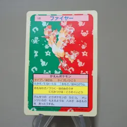 Pokemon Card Moltres No.146 Top Sun Nintendo 1995 VG Japanese k143 - Image 3
