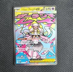 Mega Diancie ex 267/217 MAR - Me: Ascended Heroes Holo NM - Pokemon TCG - Image 1