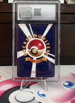 Gyarados 1996 Base Set Japanese Holo Rare Pokemon Card #130 CGC 8.5 - Image 2