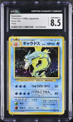 Gyarados 1996 Base Set Japanese Holo Rare Pokemon Card #130 CGC 8.5 - Image 3