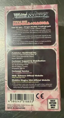 Weiss Schwarz Puella Magi Madoka Magica First Edition English Booster Box Sealed - Image 2