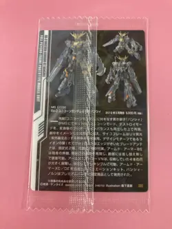 RX-0 UNICORN GUNDAM 02 BANSHEE 050GUNDAM Wafer Card BANDAI Very Rare NEW - Image 5