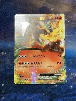 Charizard EX 001/021 Charizard EX Battle Deck 2014 Japanese Pokemon Card LP - Image 3
