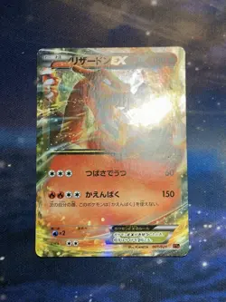 Charizard EX 001/021 Charizard EX Battle Deck 2014 Japanese Pokemon Card LP - Image 4