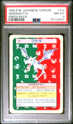 PSA 8 graded NM- MINT Japanese Topsun GREEN BACK Aerodactyl 142 POKEMON Card - Image 1