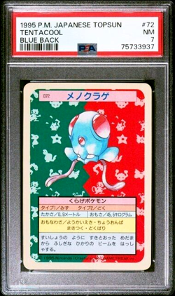PSA 7 Graded NEAR MINT 1995 Pokemon Japanese Topsun 72 Tentacool Blue Back Card - Image 1