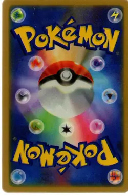 Pokemon Chinese ID Card Set #084/128 Chi-Yu EX SR - Image 2