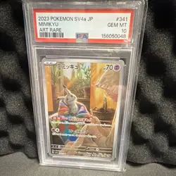 Mimikyu 341/190 Sv4a Shiny Treasure Ex Art Rare Holo PSA 10 JP - Image 1