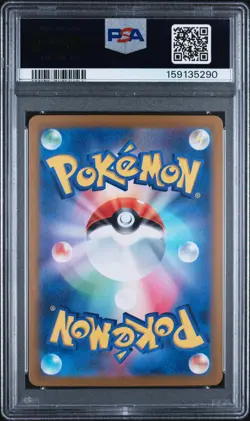 2023 POKEMON JAPANESE SV2A-POKEMON CARD 151 #094 GENGAR PSA 10 - Image 2