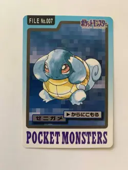 Squirtle 007 Carddass Pokemon Card Pocket Monsters Japanese 1997 - Image 1