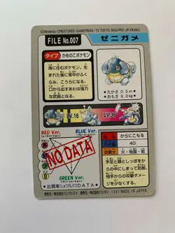 Squirtle 007 Carddass Pokemon Card Pocket Monsters Japanese 1997 - Image 2