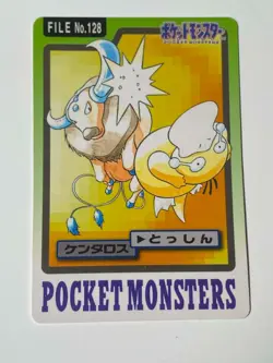 1997 POKEMON JAPANESE BANDAI CARDDASS FILE NO.128 TAUROS - Image 1
