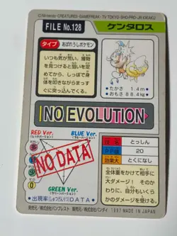 1997 POKEMON JAPANESE BANDAI CARDDASS FILE NO.128 TAUROS - Image 2