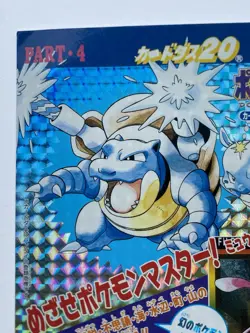 Pokemon Vending Display Mount Holo Carddass Blastoise Mew Ken Sugimori 1997 Shop - Image 2
