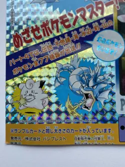 Pokemon Vending Display Mount Holo Carddass Blastoise Mew Ken Sugimori 1997 Shop - Image 5