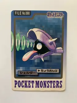 Shellder 090 Carddass Pokemon Card Pocket Monsters Japanese 1997 - Image 1