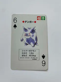 Gengar 6 Of Spades Pokemon Poker Charizard Red Deck Playing Card 1996 - Image 1