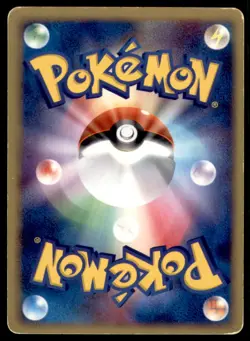 2004 Pokemon Clash of the Blue Sky 1st Edition Natu Japanese #036 - Image 2
