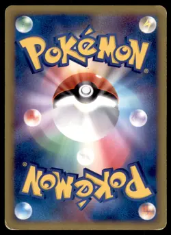 2009 L1 SoulSilver Collection 1st Edition Moomoo Milk Japanese #066 Uncommon - Image 2