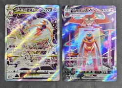 Pokemon Deoxys VSTAR SAR Deoxys VMAX SAR VSTAR Universe Japanese US Seller NM/M - Image 1