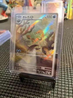 Omanyte 180/165 Sv2a: Pokemon Card 151 Holo (Japanese) - Image 1