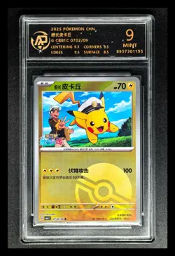 2025 Pokemon Cards CHN. Captain Pikachu 0702/09 RPA 9 (SAME AS PSA 9) - Image 1