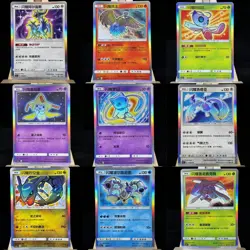 Pokemon S-Chinese Card Shining Set 9 pieces Rayquaza Mew Jirachi Arceus Shining - Image 1