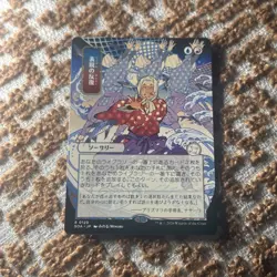 Expressive Iteration - Japanese Mystical Archive Secrets Of Strixhaven - MTG 129 - Image 1