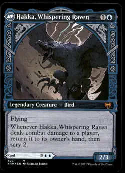 ALRUND, GOD OF THE COSMOS (SHOWCASE) KALDHEIM MAGIC: THE GATHERING LP - Image 2