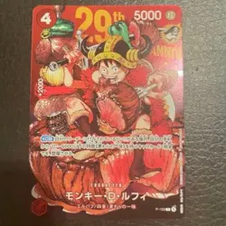 NM Unopend Monkey D. Luffy P-159 Jump Promo ONE PIECE Card Japanese f - Image 1